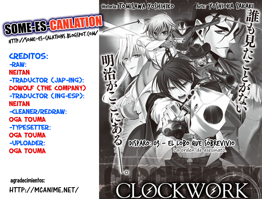 Clockwork-Volume 1 Chapter 3