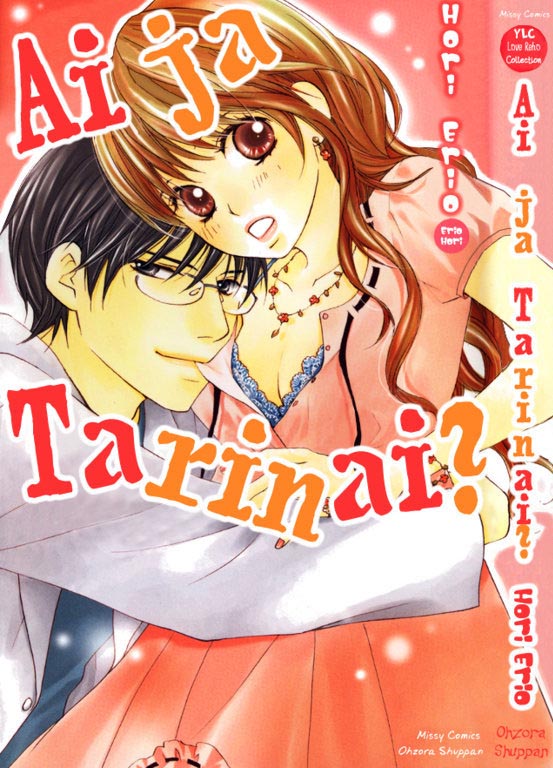 Ai ja Tarinai?-Volume 1 Chapter 1